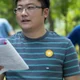 Xu Chi