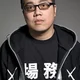 Edmond Pang