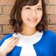 Eri Inagawa