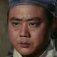 Lu Shih