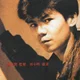 Tan Chih-Kang