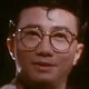 Ng Gong