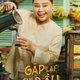 Lê Giang