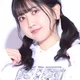 Akane Yabushima