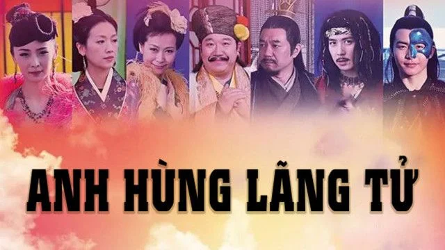 Anh Hùng Lãng Tử