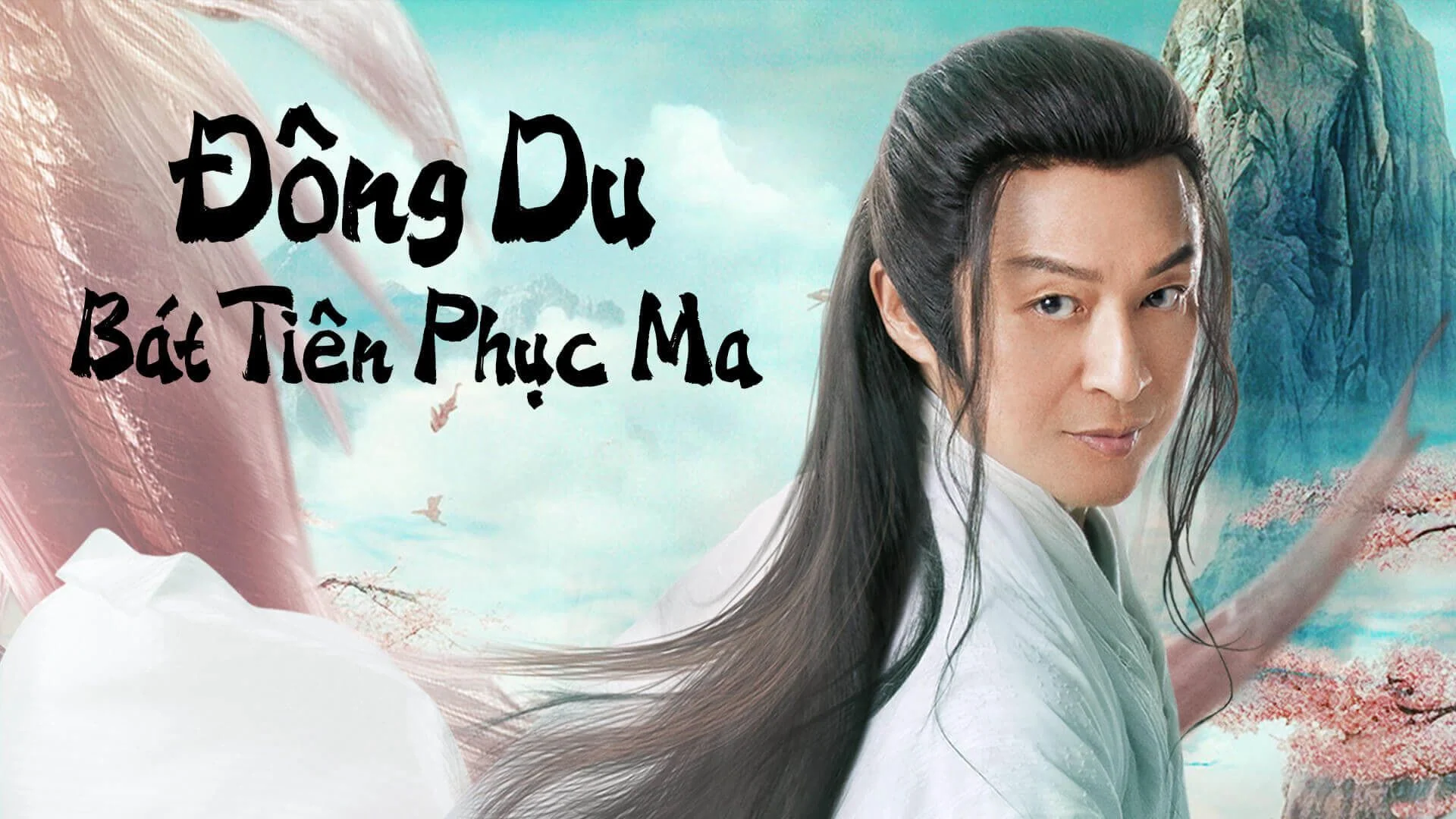 Đông Du Bát Tiên Phục Ma