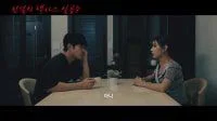 Huyền Thoại Công Chúa Texas