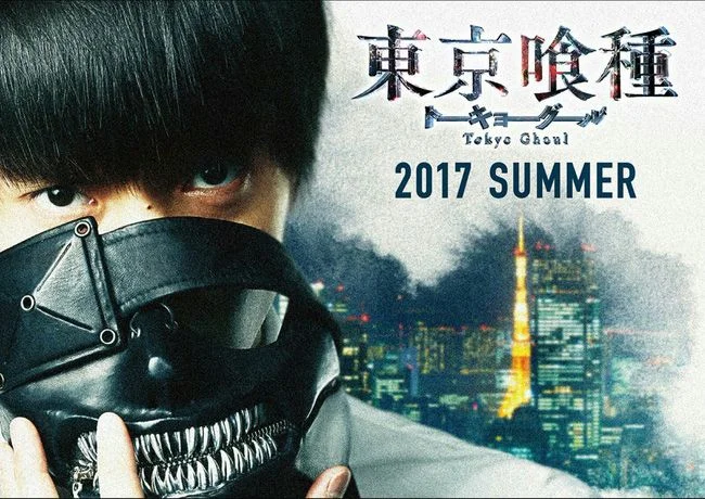 Ngạ Quỷ Vùng Tokyo