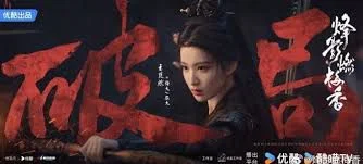 Phong Ảnh Nhiên Mai Hương