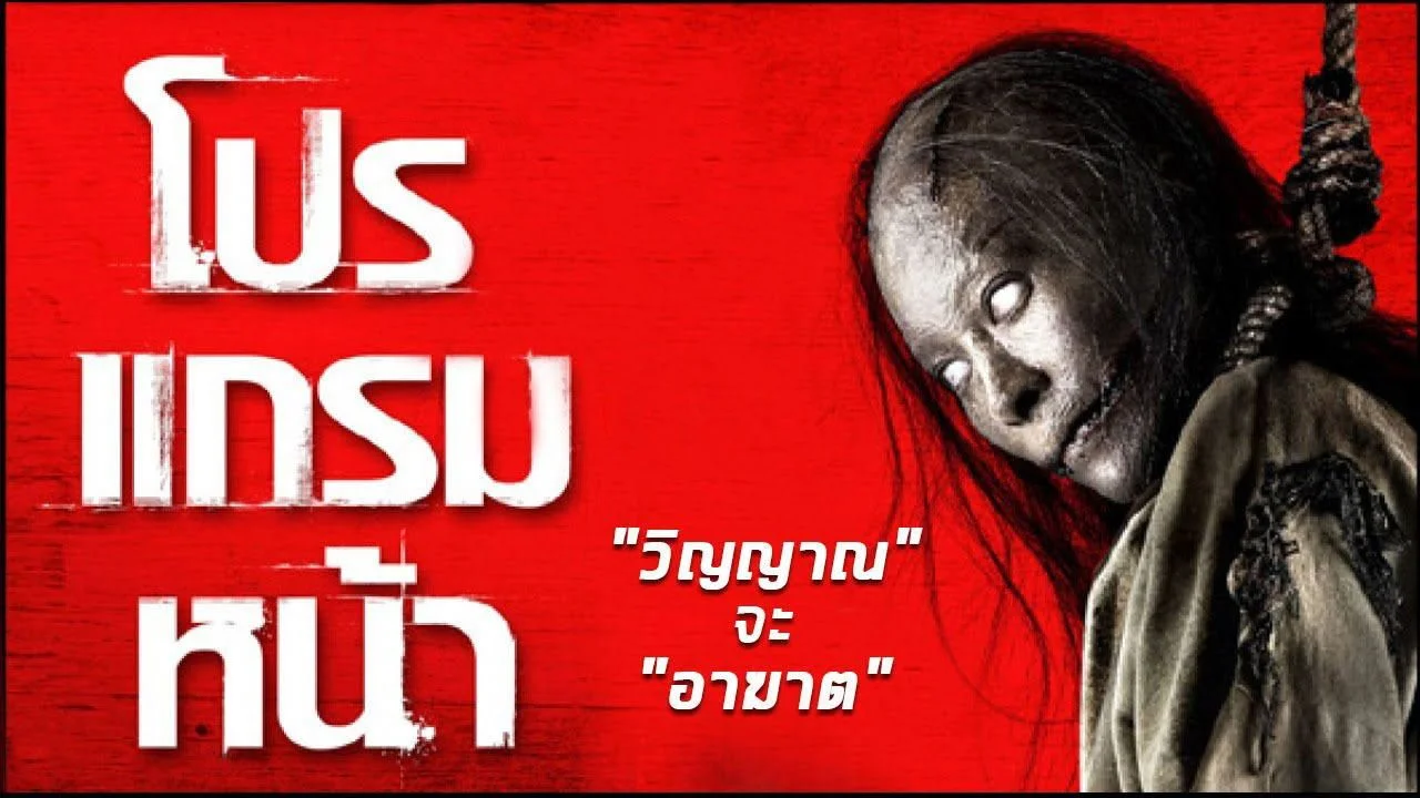 Sớm Trở Lại