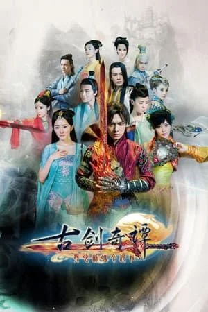 Cổ Kiếm Kỳ Đàm