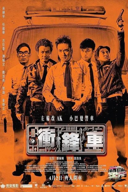 Xe Đột Kích
