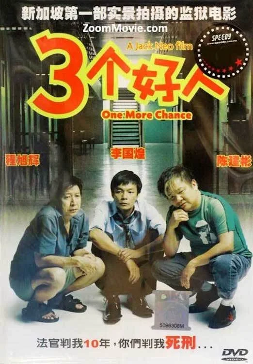 Ba Người Tốt